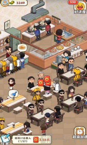 真香大饭店手机版