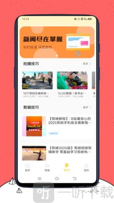 Rimini美图