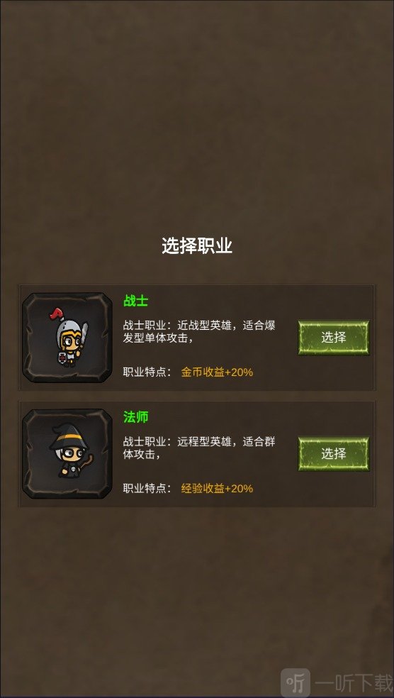 进化吧神宠