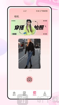 柚子衣橱