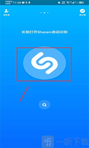 音乐神搜