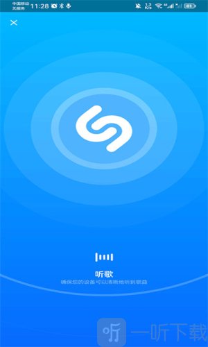 音乐神搜