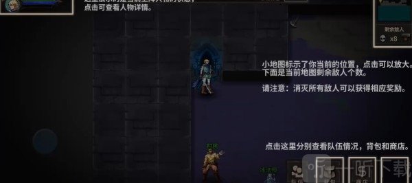 魔窟暗黑世界