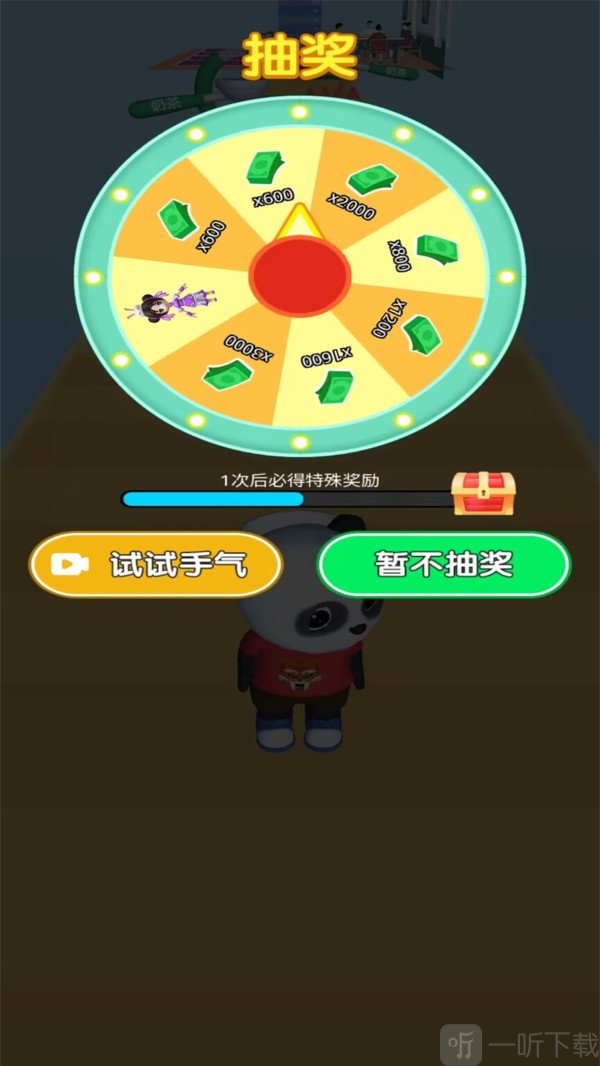 闯关谁最牛