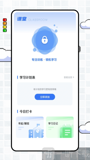 英语点点读