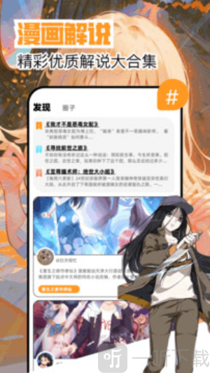 繁花韩漫