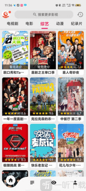 搜剧