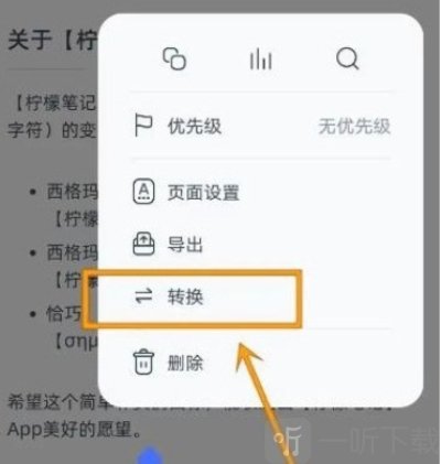 柠檬笔记博客