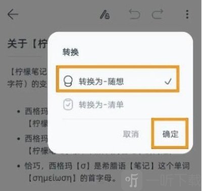 柠檬笔记博客