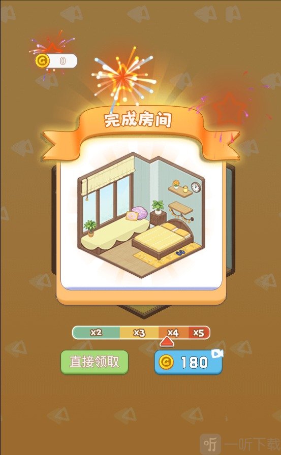 收纳超级世界懒屋改造