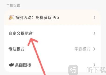 小鸡专注学习