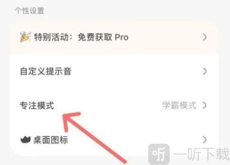 小鸡专注学习