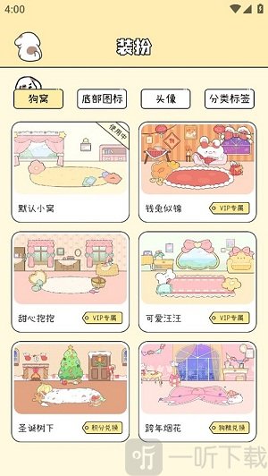 米卡日常打卡