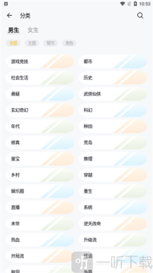 无忧书城