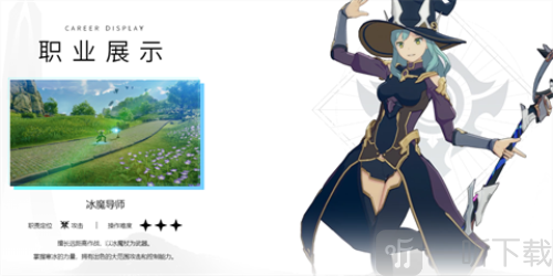 星痕共鸣