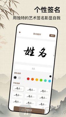 艺术字设计