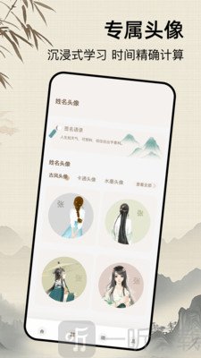 艺术字设计