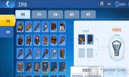 乐高无限2025年最新版