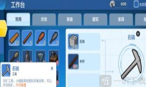 乐高无限2025年最新版
