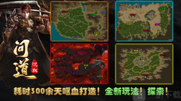 影帅问道沉默