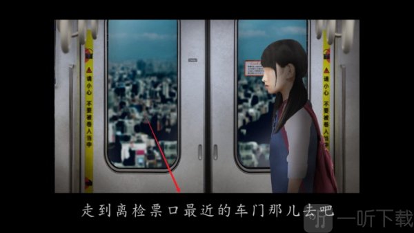 翌日幽暗中的并行奠车