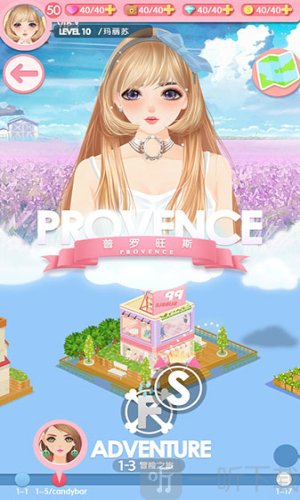 美美小店安卓版
