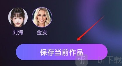 绘影特效