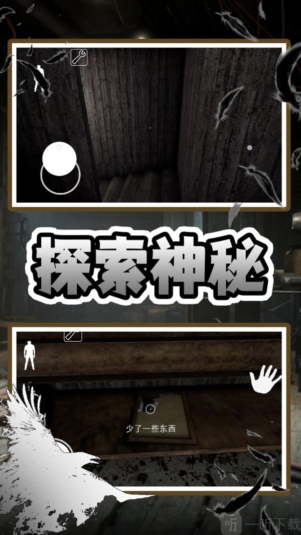 老奶奶快追我