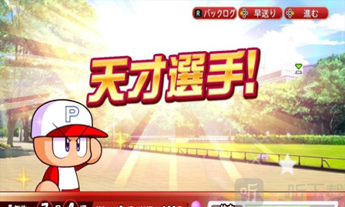 实况力量棒球安卓版