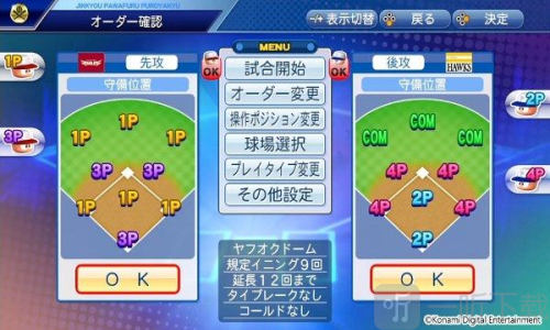 实况力量棒球安卓版