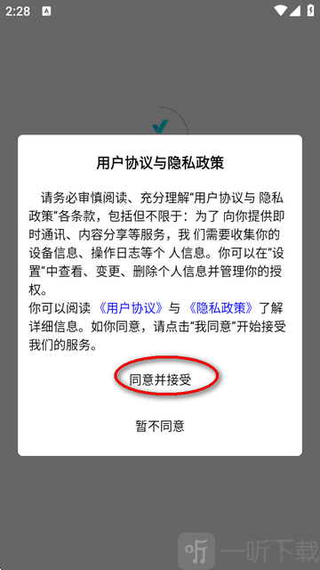 每日一刊