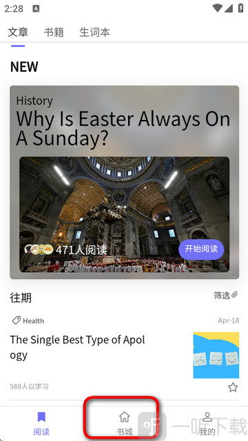 每日一刊