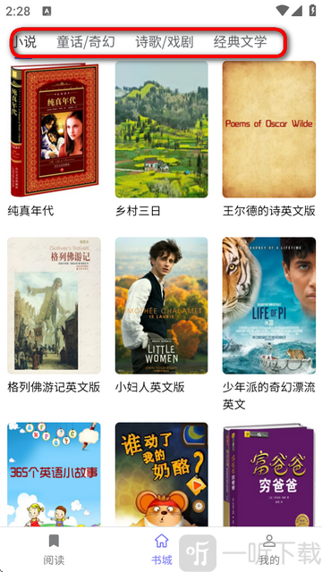 每日一刊