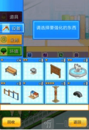 发现汪星人
