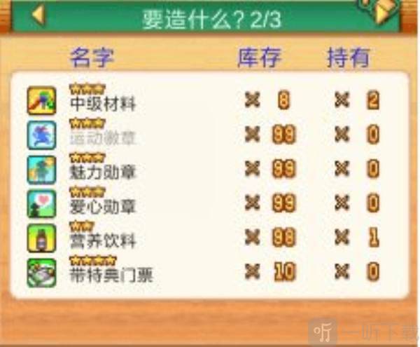 发现汪星人