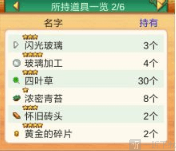 发现汪星人