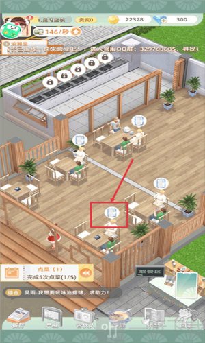 我要当店长红包版