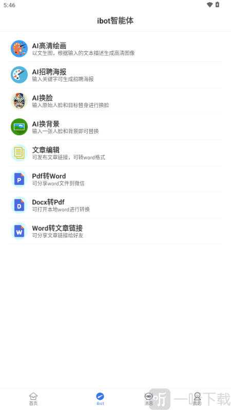 ibot
