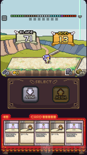 宿命之刃