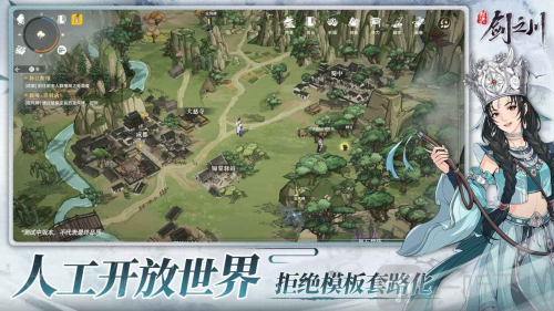 对决剑之川最新版