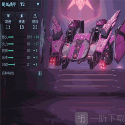 群星纪元练兵挑选方法攻略分享 群星纪元基础攻略