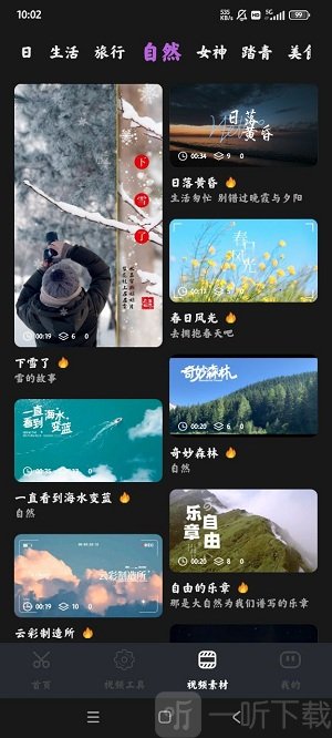 短视频搬运助手