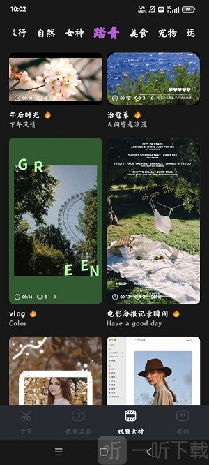 短视频搬运助手