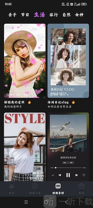 短视频搬运助手