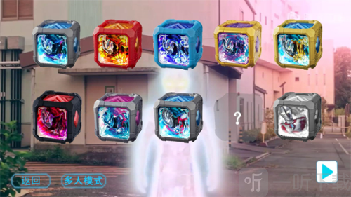 亚刻奥特曼变身模拟器