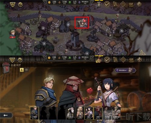 高殿战记