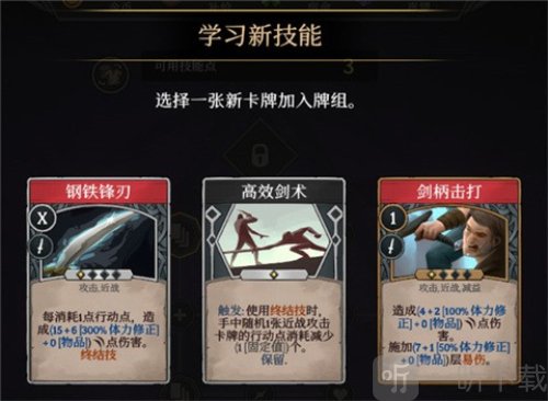 高殿战记