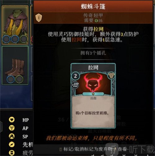 高殿战记