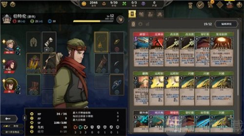 高殿战记
