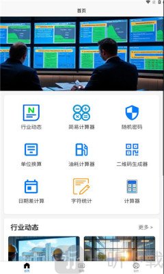 新模法师